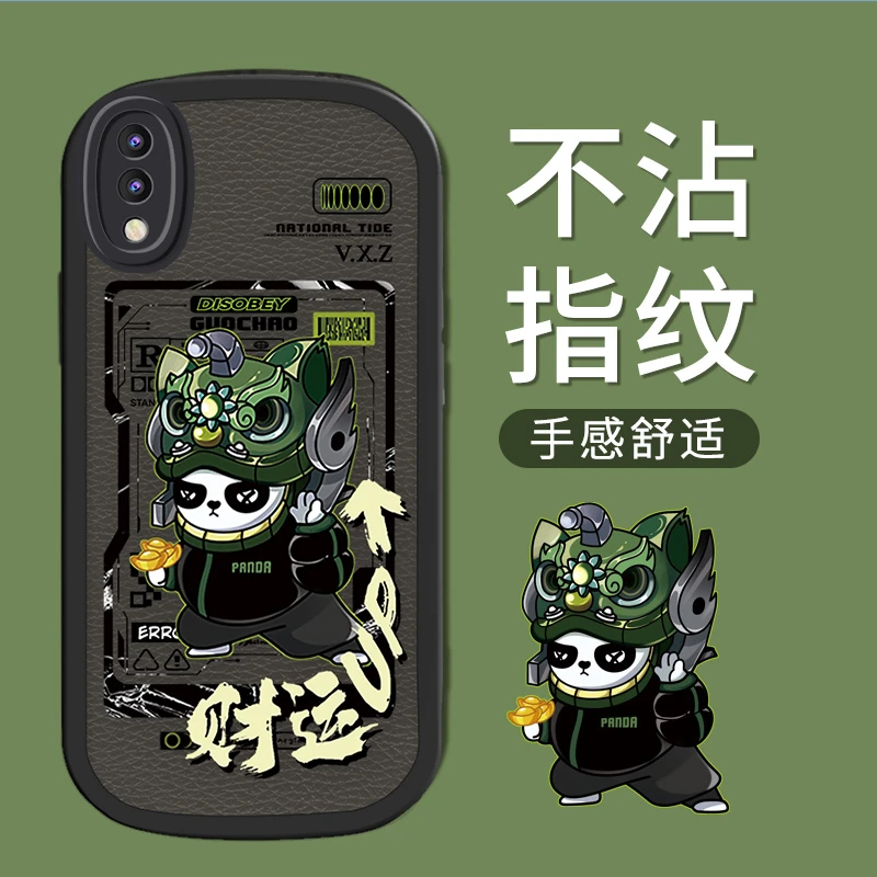 vivox23手机壳x27保护套x23幻彩版x27pro全包防摔高颜值国风小众