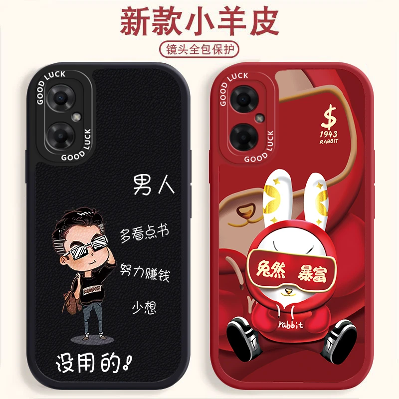 红米NOTE11R手机壳超市气囊防摔小羊皮纹软壳男女多款挑选