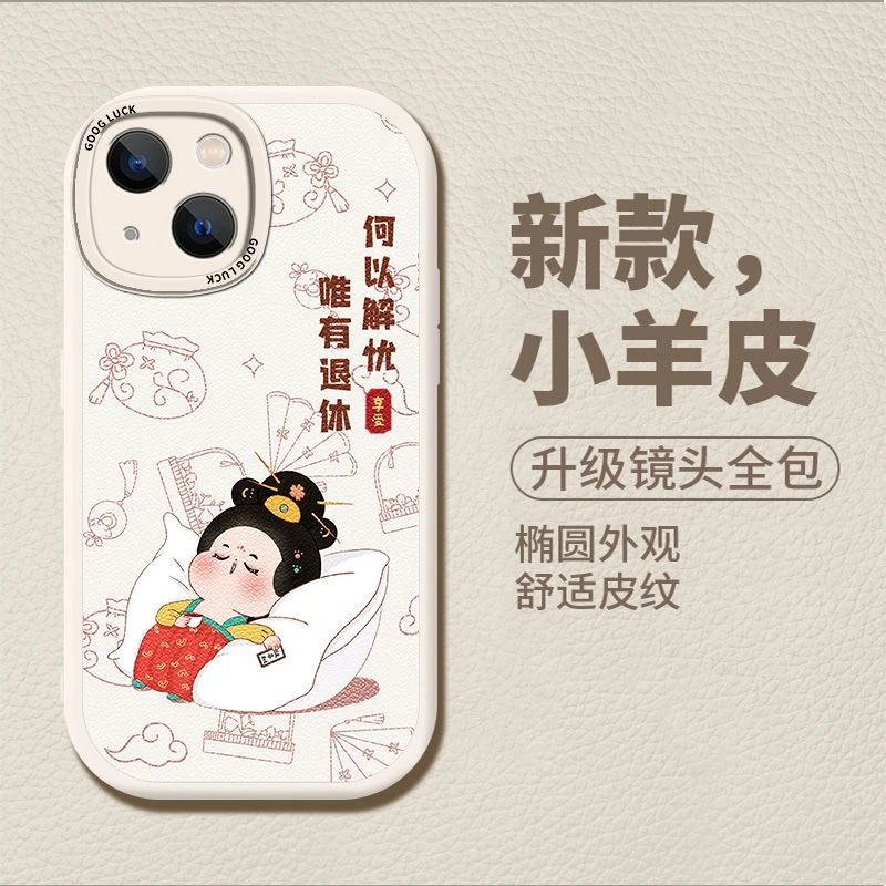 苹果13mini手机壳小羊皮保护套全包直边潮牌网红防摔软外壳多图