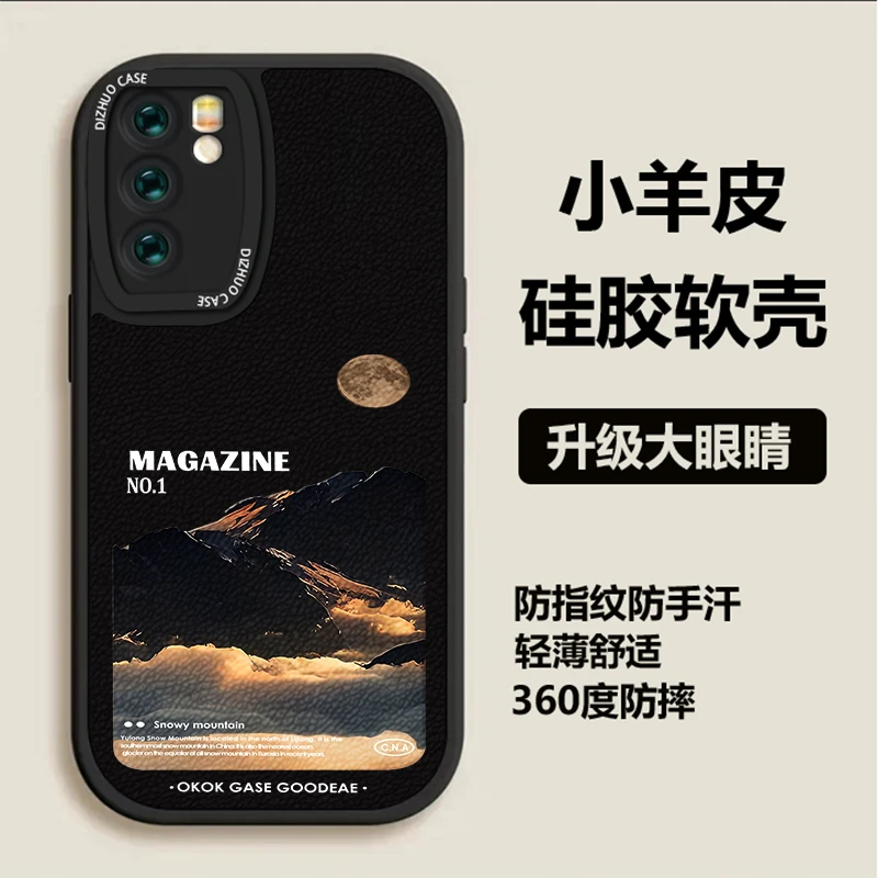 OPPOReno6手机壳时尚潮流网红个性小羊皮云山