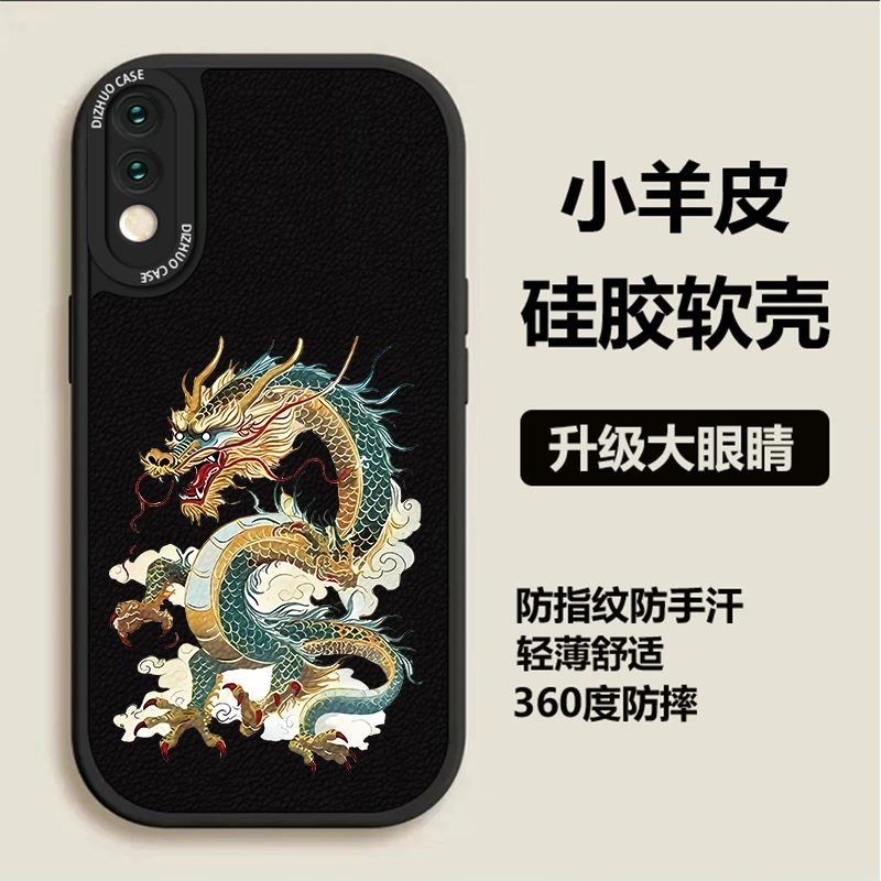 荣耀9X手机壳时尚潮流网红2861个性小羊皮手机壳