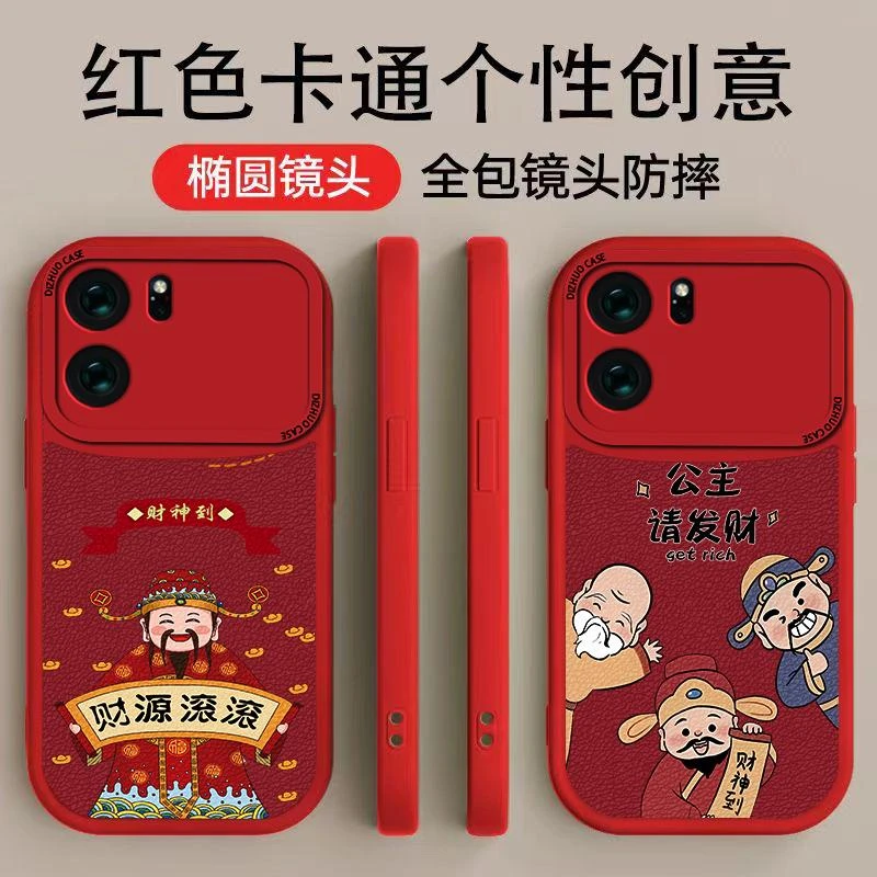 OPPOK10手机壳手机壳高颜值财源滚滚创意公主请发财小羊皮软壳