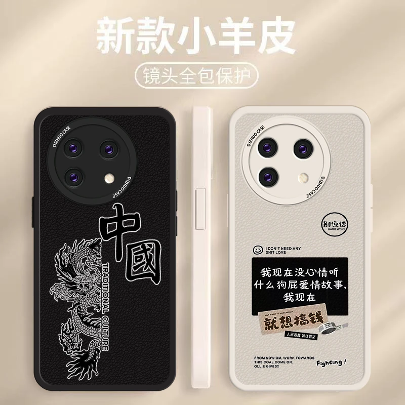 一加11手机壳高颜值时尚网红防摔中国龙小羊皮软壳手机壳