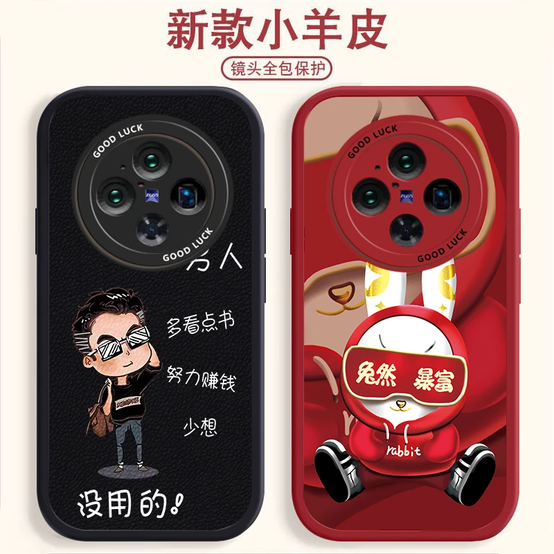 VIVOX100ULTRA手机壳超市气囊防摔小羊皮纹软壳男女多款挑