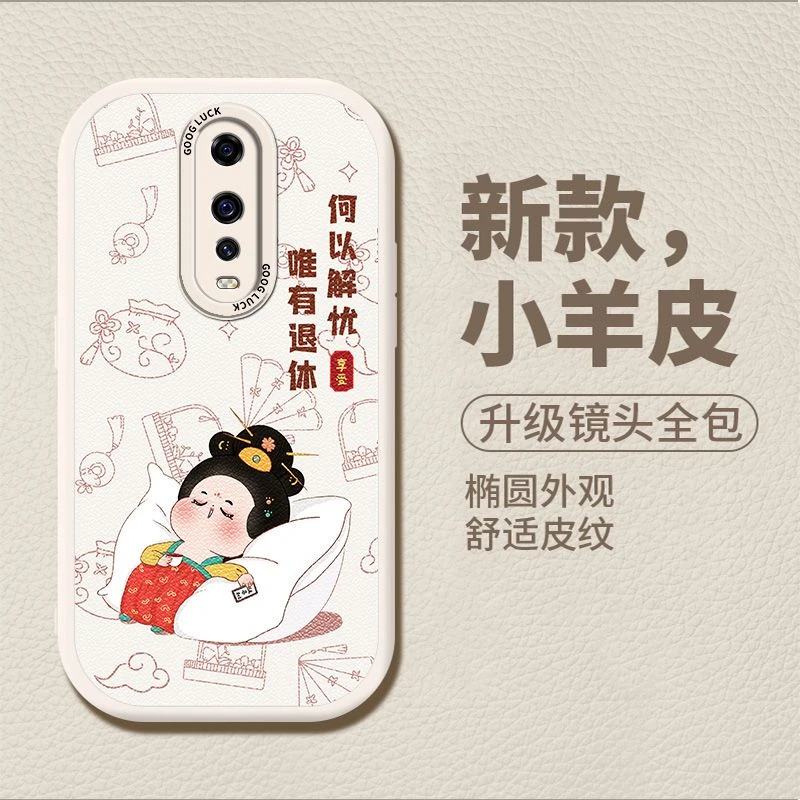 OPPOR17Pro手机壳小羊皮保护套全包直边潮牌网红防摔软外壳多图