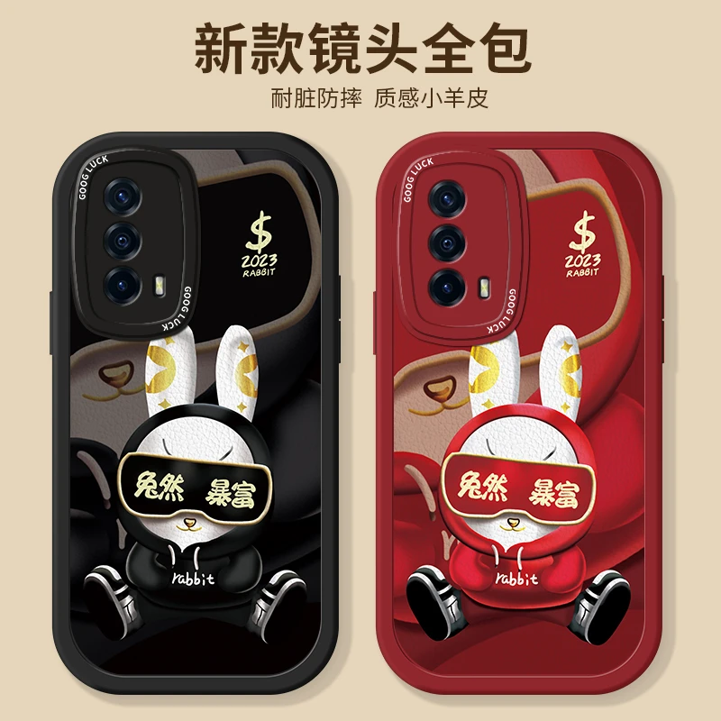 VIVOIQOOZ5手机壳磨砂小羊皮高端简约全包边防摔兔然暴富手机壳