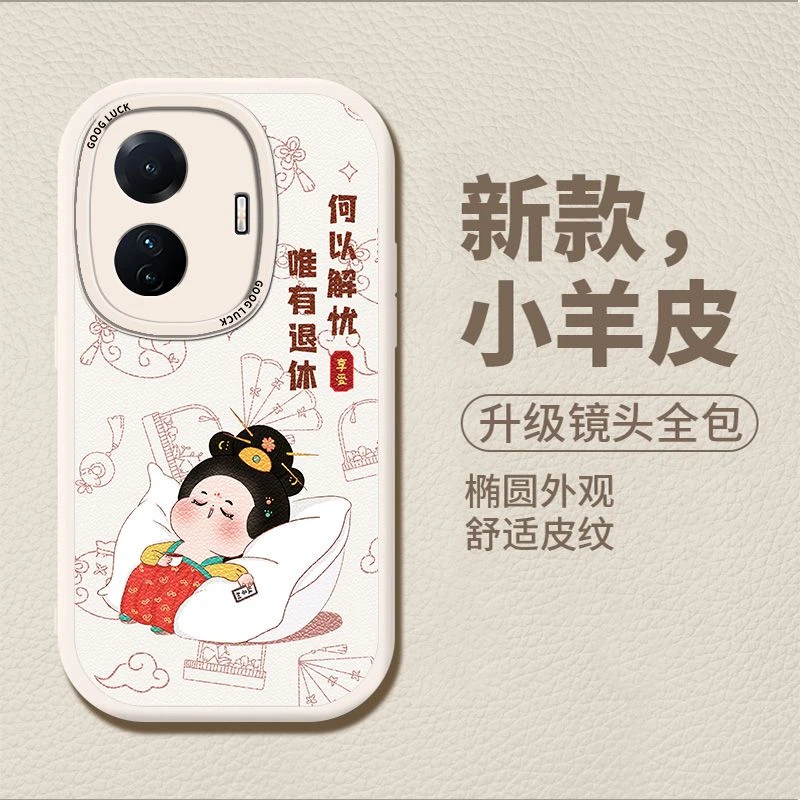 VIVOS15e手机壳小羊皮保护套全包直边潮牌网红防摔软外壳多图