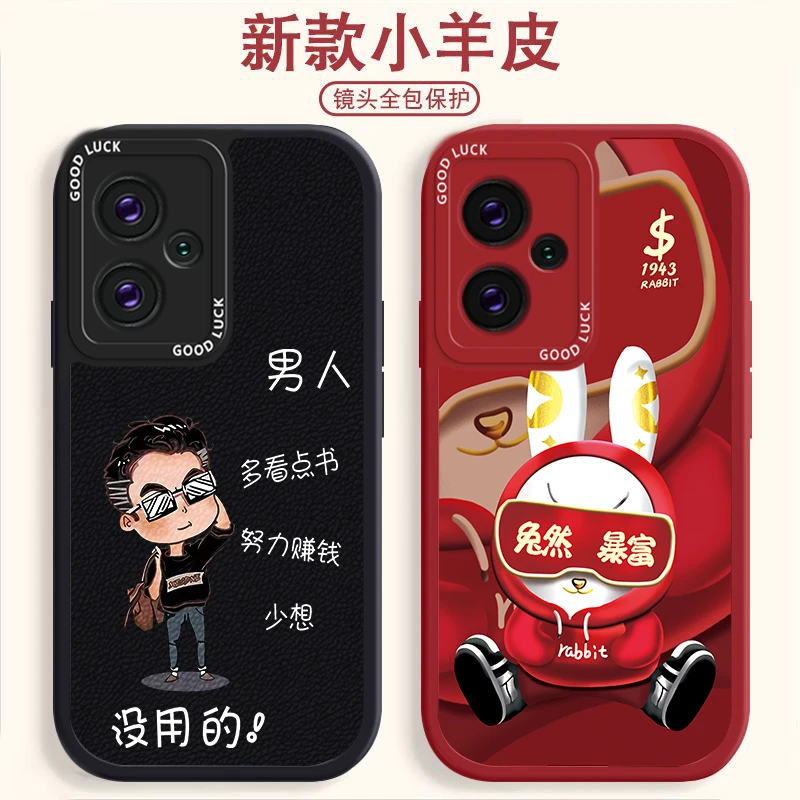 红米NOTE13PROPLUS手机壳超市气囊防摔小羊皮纹软壳男女多
