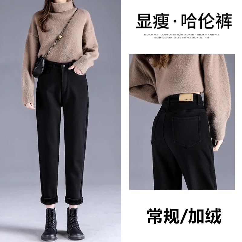 黑色哈伦牛仔裤女秋冬季2024年新款高腰显瘦百搭九分萝卜老爹裤女