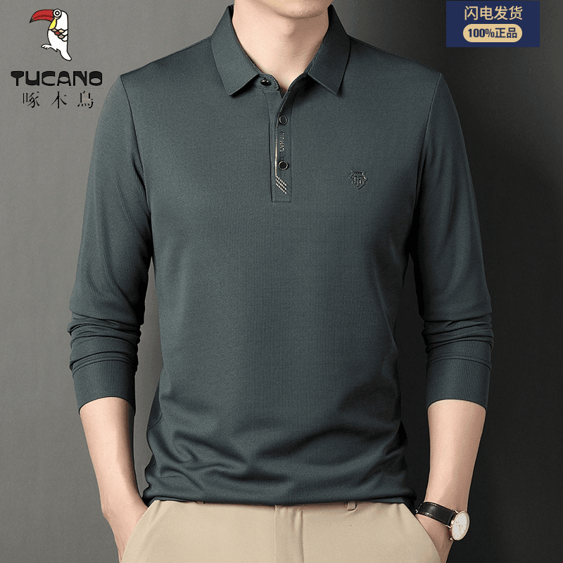 TUCANO/啄木鳥新款秋季男士休闲刺绣衬衫polo衫商务爸爸装中年