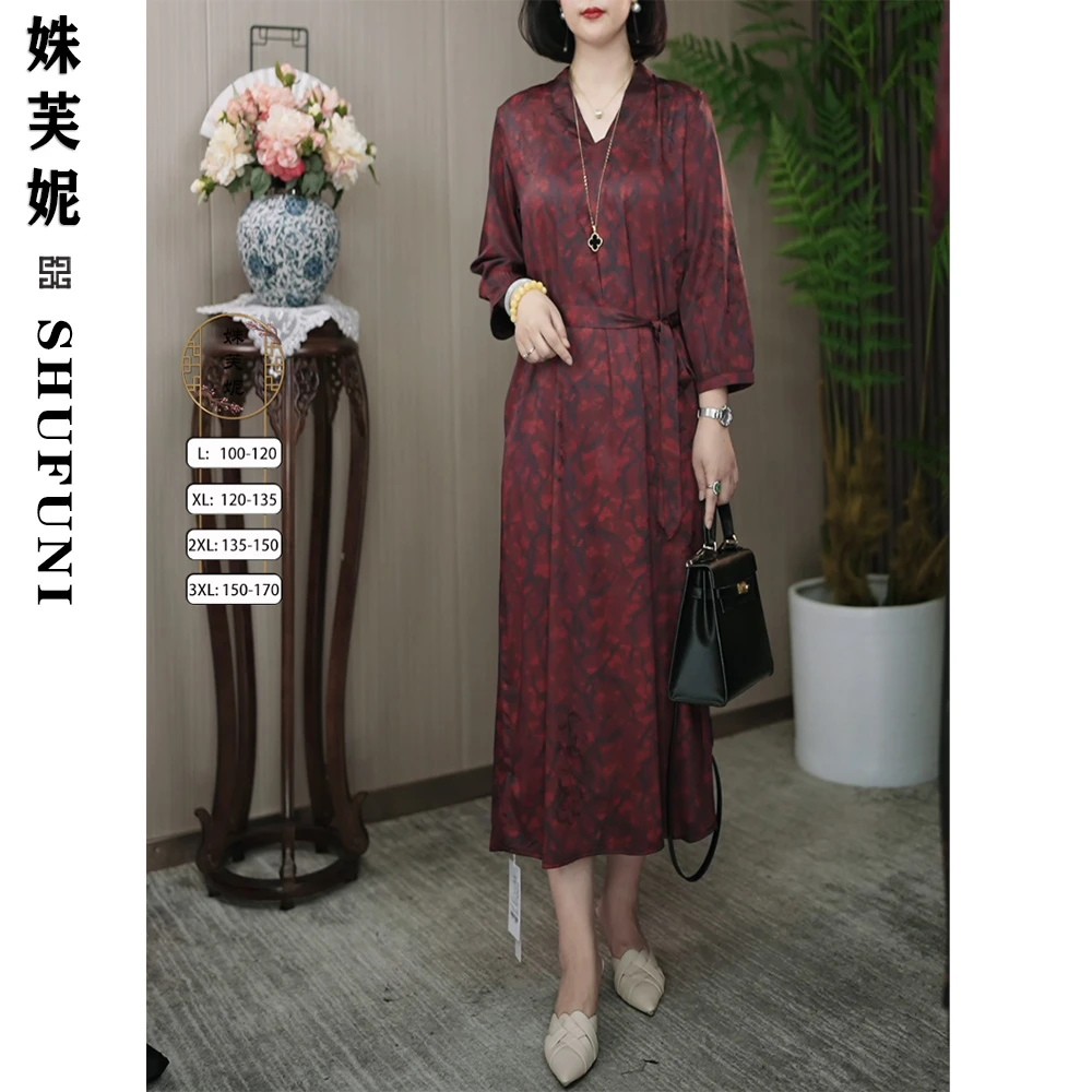 姝芙妮2024新中式高品质V领高档时尚连衣裙6612