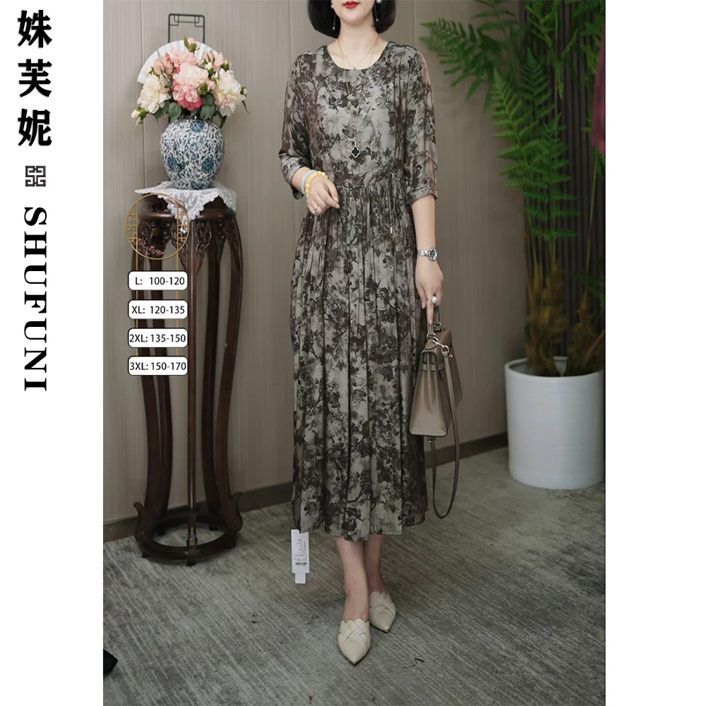 姝芙妮2024新高品质圆领高档时尚连衣裙9996灰咖色水墨画