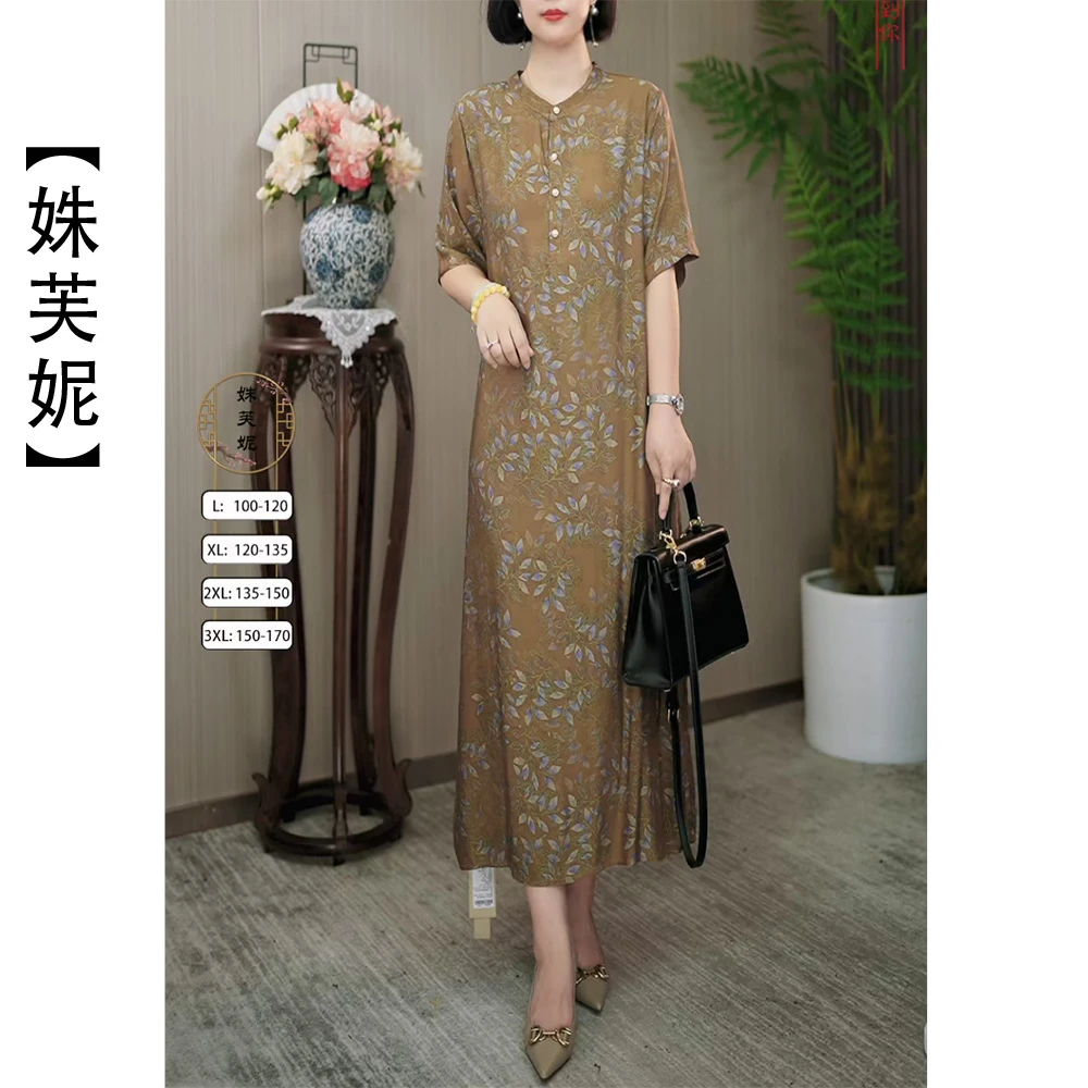 姝芙妮2024新中式高品质立领开扣时尚连衣裙7779黄色树叶