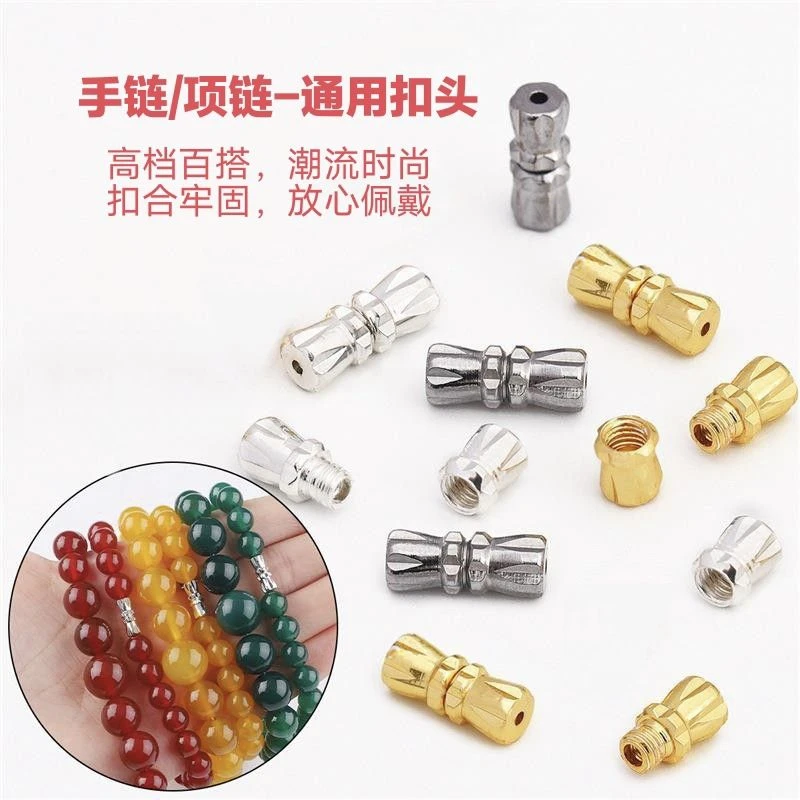镀金螺丝扣diy万能接头通用型饰品扣头配件带扣珍珠项链配件锁扣