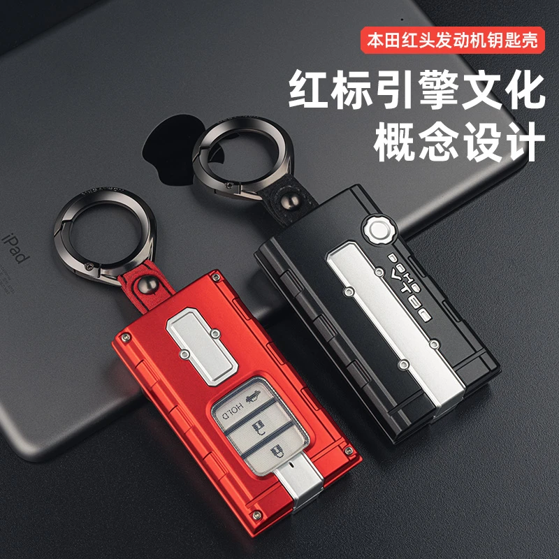 适用本田十代半雅阁INSPIRE思域冠道CRV缤智红头机VTEC金属钥匙套