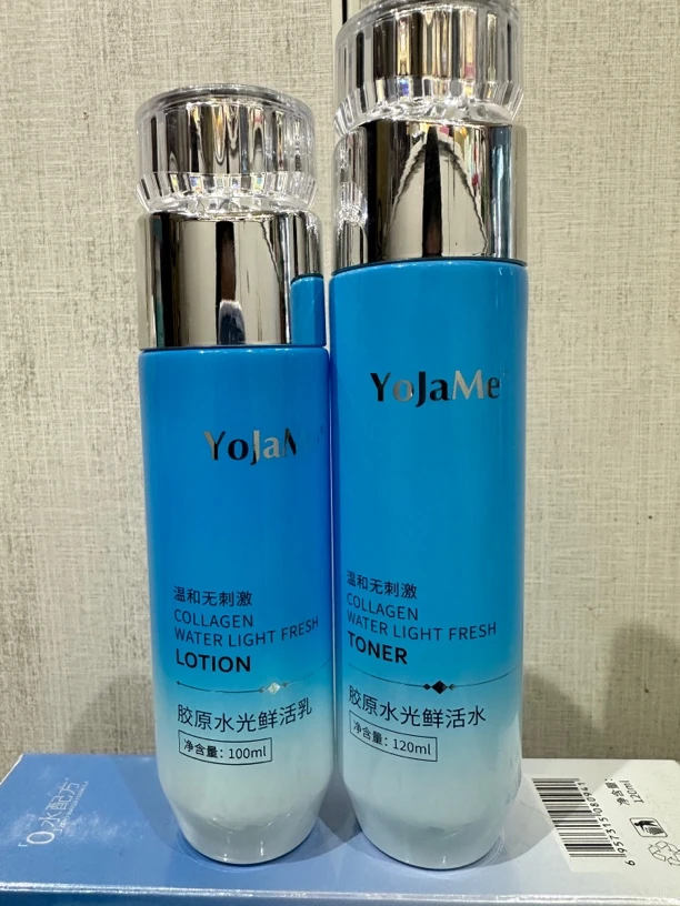 优匠美补水2件套