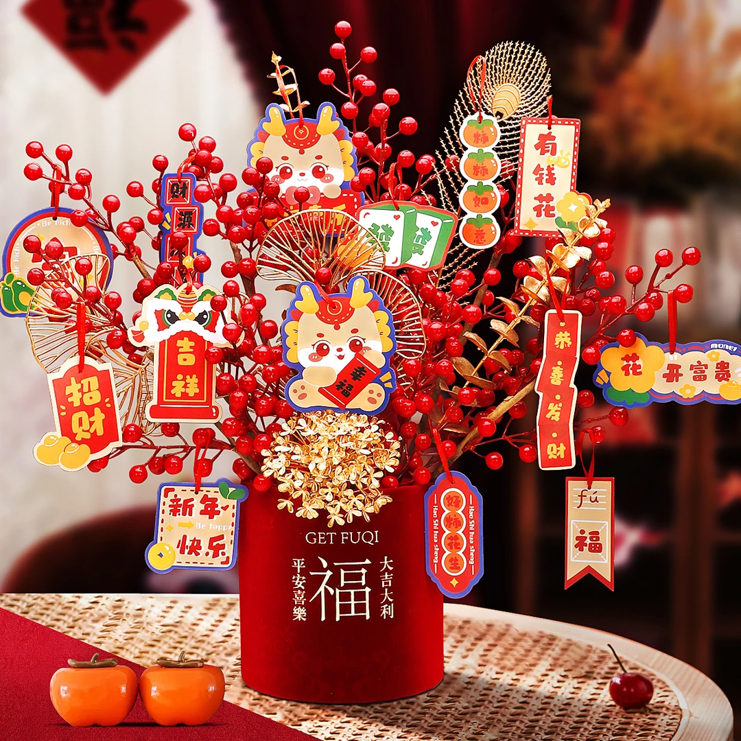 新年过年装饰2024年龙年客厅发财果福桶摆件乔迁之喜新居布置用品