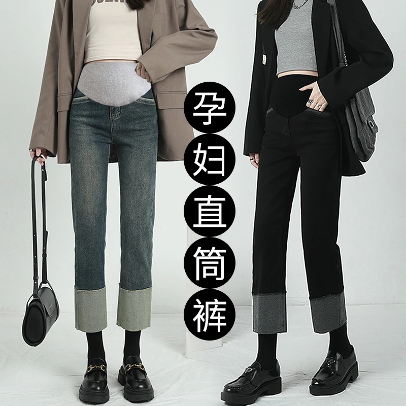 孕妇装直筒小个子春秋时尚高腰显瘦复古卷边直筒牛仔裤外穿九分裤