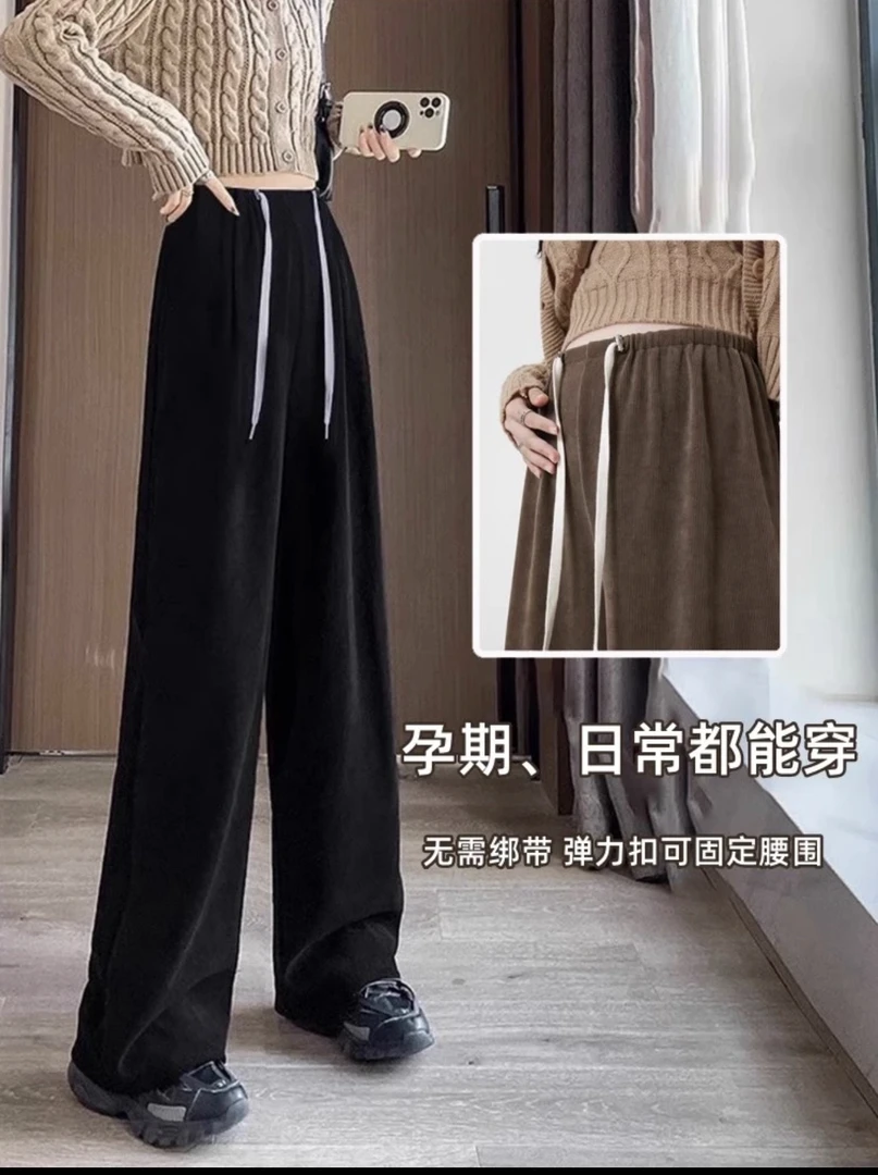 孕妇裤子秋冬外穿高腰显瘦百搭阔腿裤时尚弹抽绳无托腹孕妇休闲裤