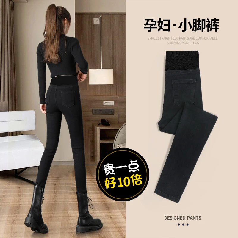 孕妇铅笔裤秋冬加绒修身显瘦小脚裤牛仔裤外穿高腰托腹铅笔裤长裤