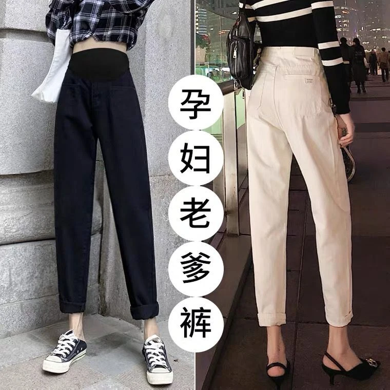 潮妈孕妇裤子春秋新款高弹直筒老爹裤春秋外穿托腹哈伦裤牛仔长裤