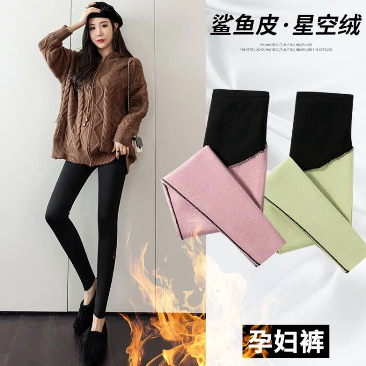 孕妇鲨鱼裤秋冬时尚加绒保暖高弹修身显瘦打底裤芭比鲨鱼皮裤长裤