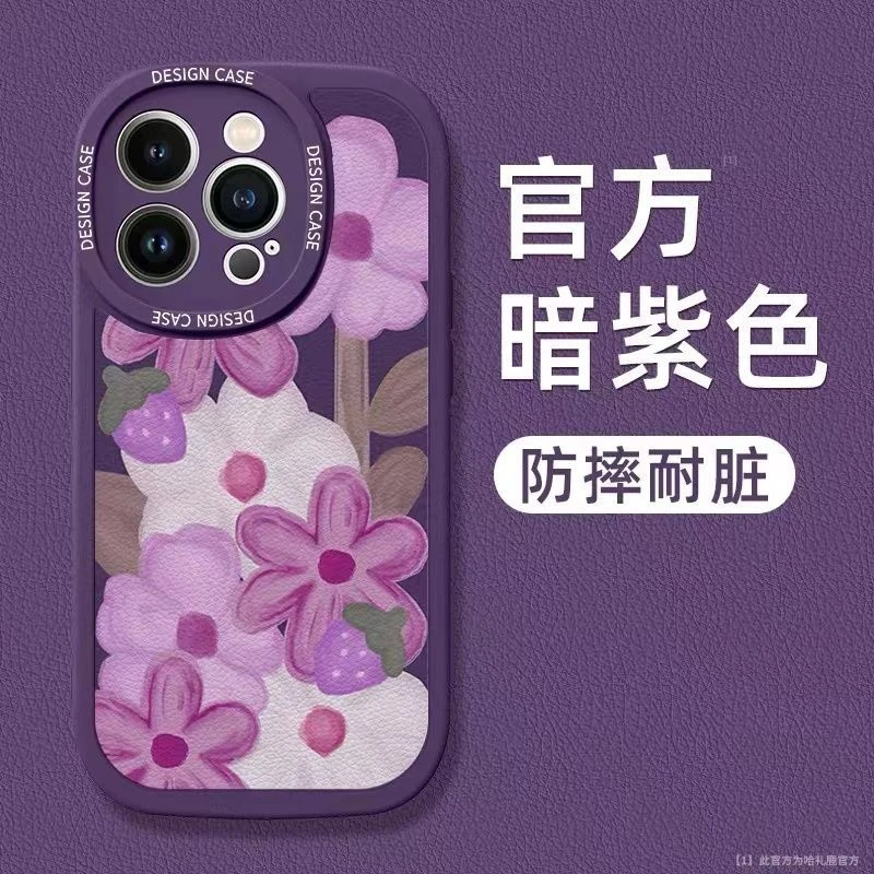 暗夜紫苹果14手机壳iPhone12卡通11pro人物xs可爱max小羊皮苹果13