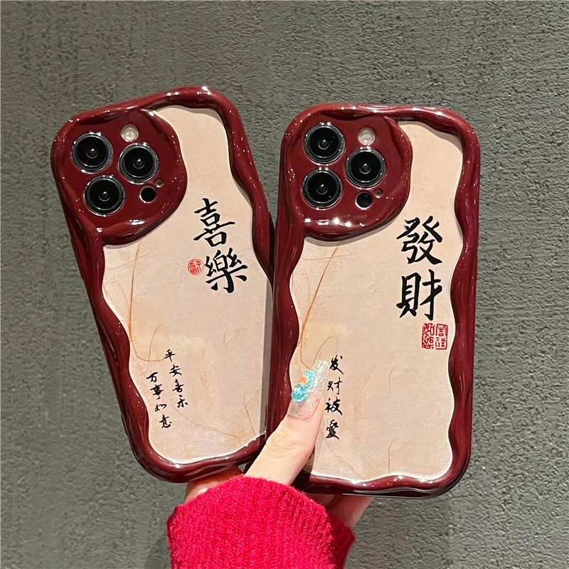 喜乐发财适用iphone15promax12苹果13手机壳11华为OPPO防摔vivo套