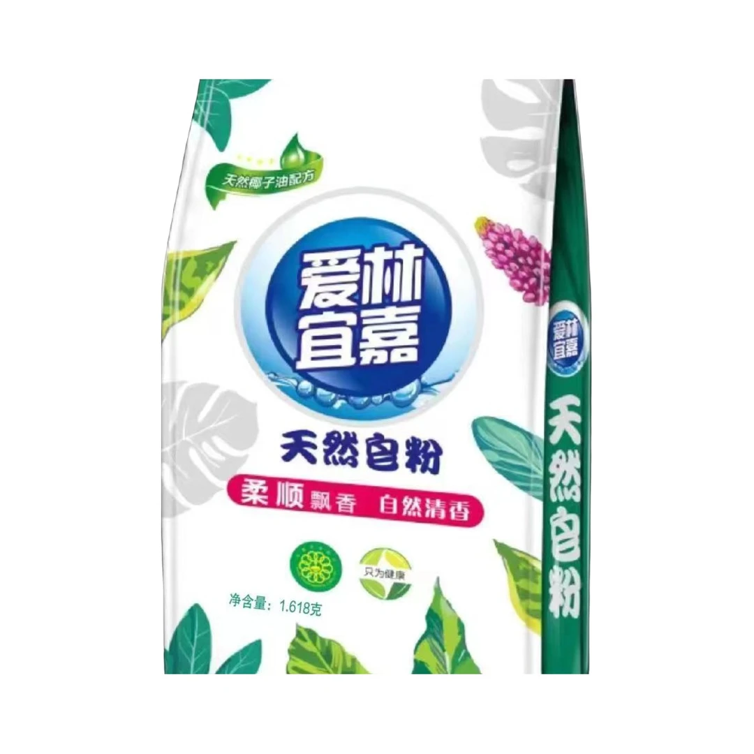爱林宜嘉天然皂粉留香洗衣粉去污洗衣粉柔顺持久无磷大袋飘香家用
