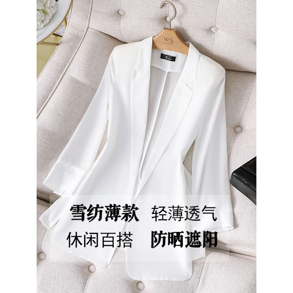 白色雪纺西装外套女2025新款气质女神范七分袖女士休闲小西服上衣