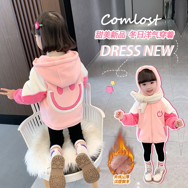 女童小童女宝连帽外套冬款新款洋气韩版加厚加棉上衣笑脸刺绣冬季