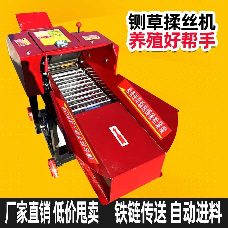 铡揉小精灵铡草机切草养牛牧草耐用安装牛羊养殖铡草机材质加大