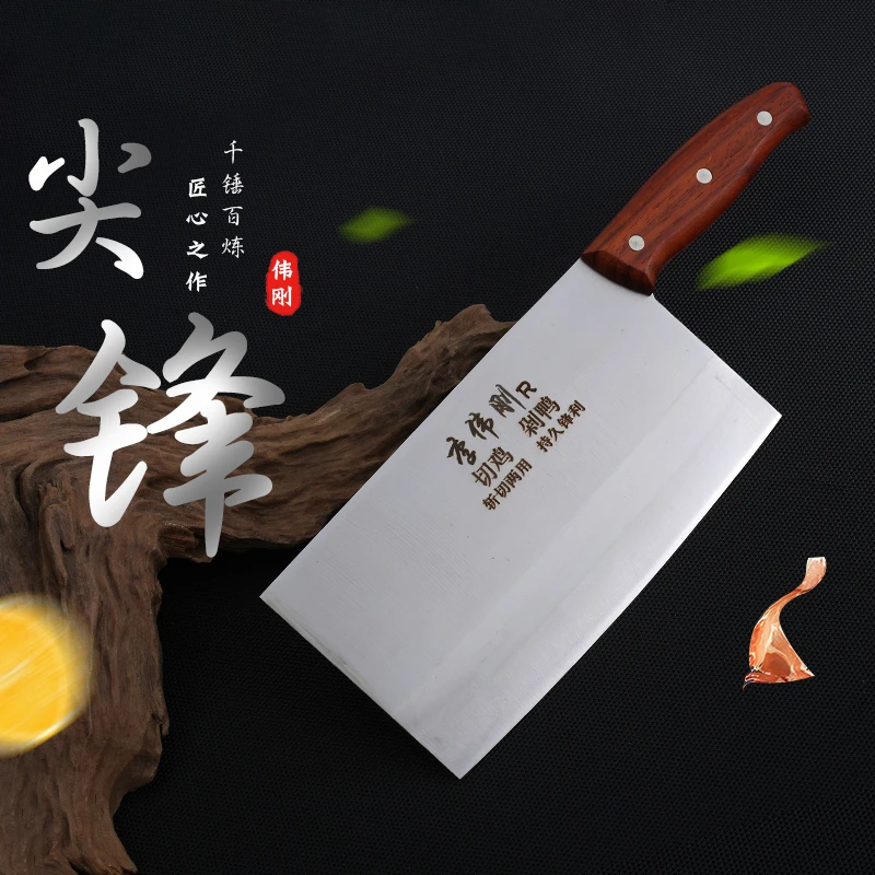 伟刚斩切刀剁鸡剁鸭斩切两用持久锋利利落切割硬度高韧性更抗磨