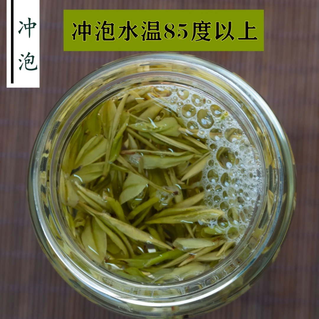 【2024花仙子--6】安吉溪龙叶尖香本地白茶正味兰花香