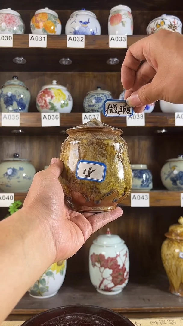 【闪购商品】双11福利价）纯手工高温窑变颜色釉15号
