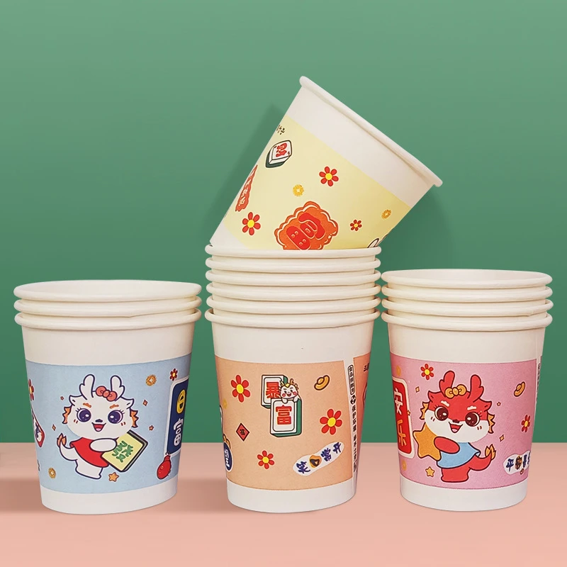 【2.1褔利品】纸杯龙马精神喜庆用杯一次性纸杯批发龙年卡通水杯子