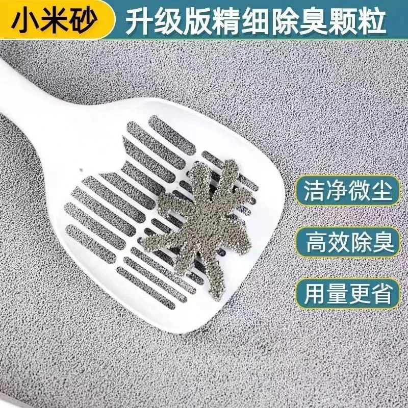 小米砂猫砂新升级抑菌除臭室内祛味低粉尘小颗粒用量省吸水成团