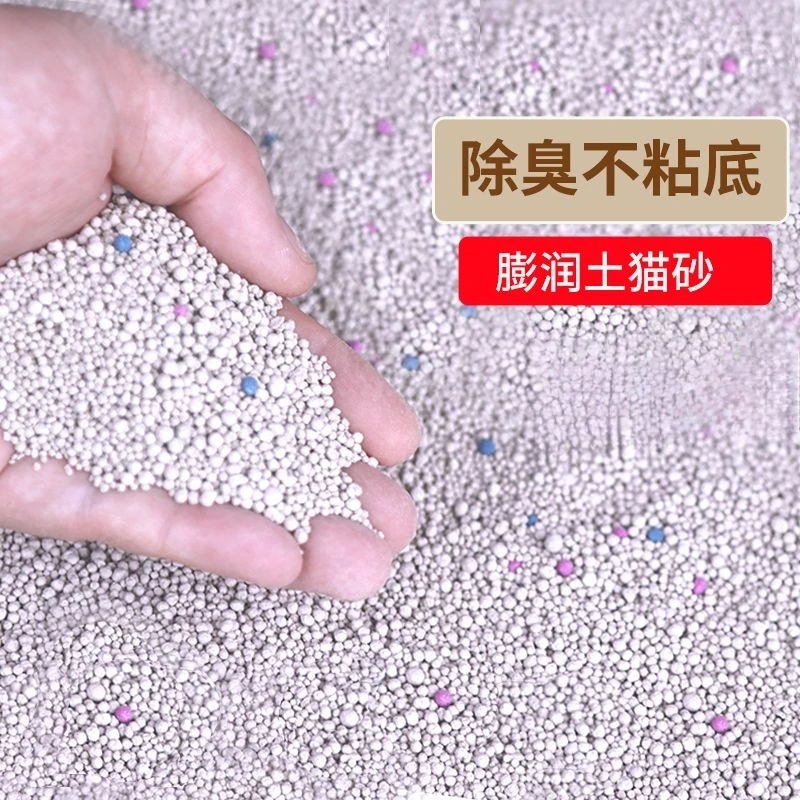 猫砂防臭猫砂柠檬味室内柠檬香通用大颗粒便宜不粘底膨润土猫砂