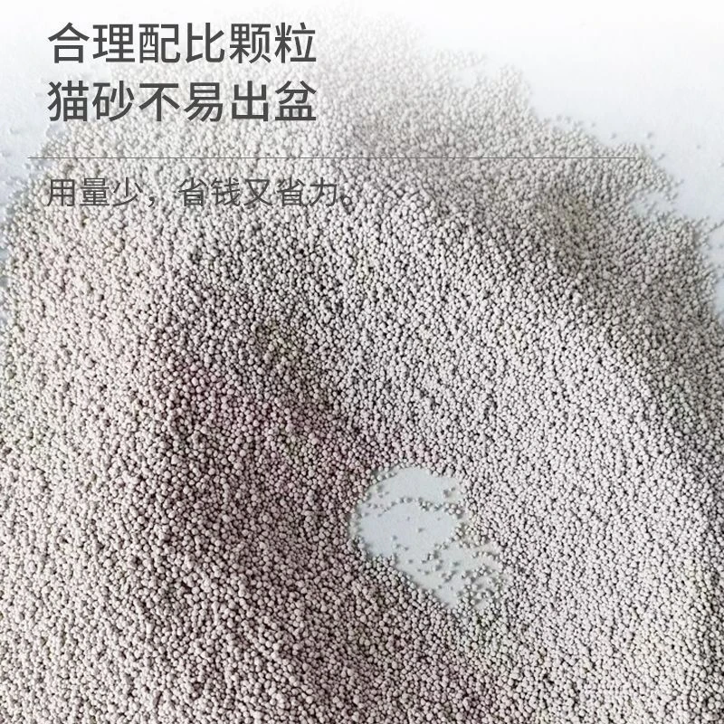 猫咪用品小米砂猫砂家庭常备细小颗粒抑菌除臭防感染清理方便瞬吸