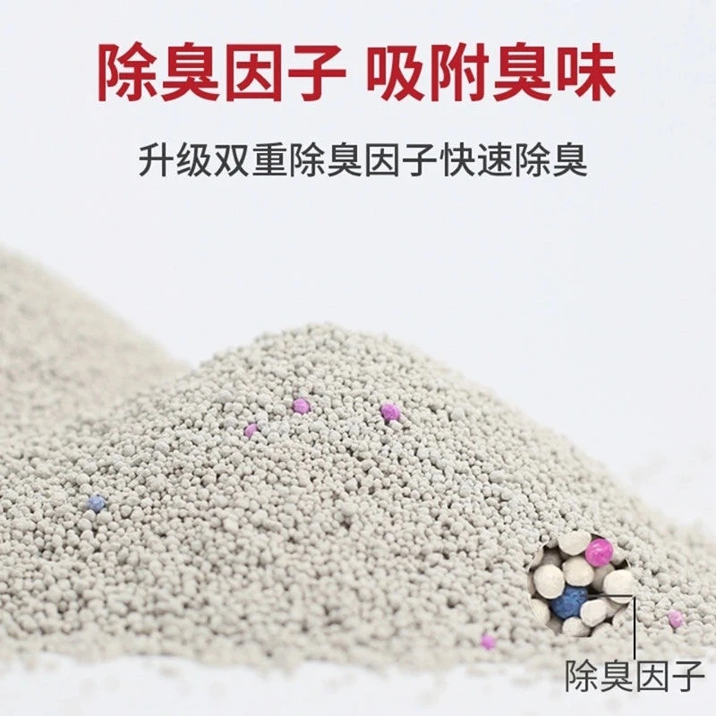 猫砂20斤装40斤10公斤膨润土猫砂柠檬味除臭猫沙10斤猫咪家用猫砂