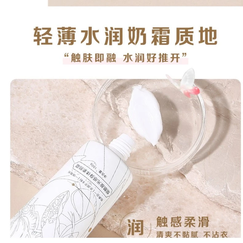 光感素颜霜隔离丝滑水润嫩肤护肤清透不卡粉净透轻薄水感省钱风