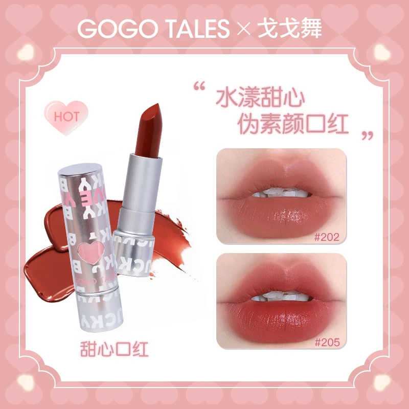 gogotales戈戈舞甜心滋润口红缎面显白彩唇膏秋冬平价学生女保湿