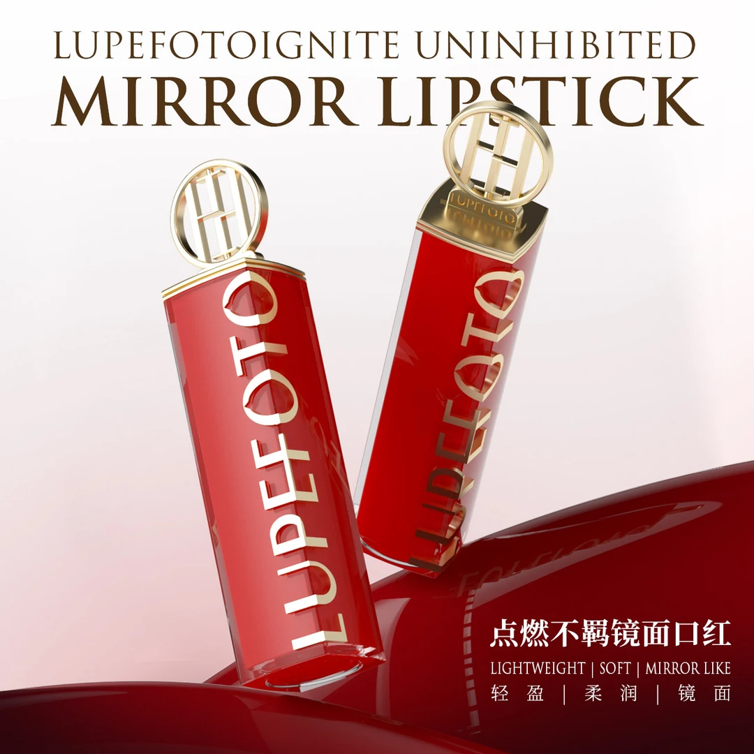 LUPEFOTO洛佩托点燃不羁水光滋润镜面口红