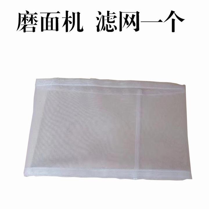 210型磨面机专用锣底