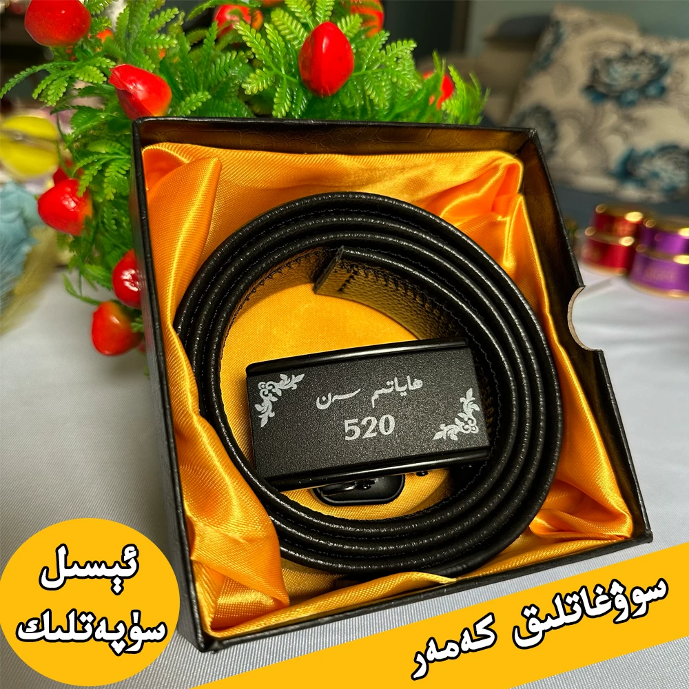 isil piday 手工护肤免洗礼盒