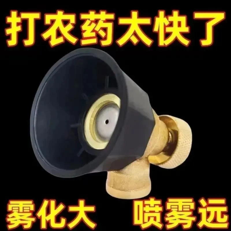 打药机高压雾化旋转黑旋风防风帽可调节细腻远程喷洒园林果园农用