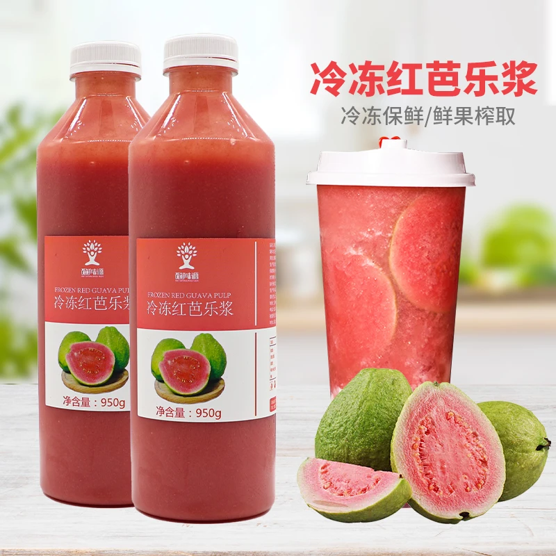 冷冻红芭乐果浆950g 芭乐原浆番石榴浓缩果蔬汁珍珠奶茶店专用