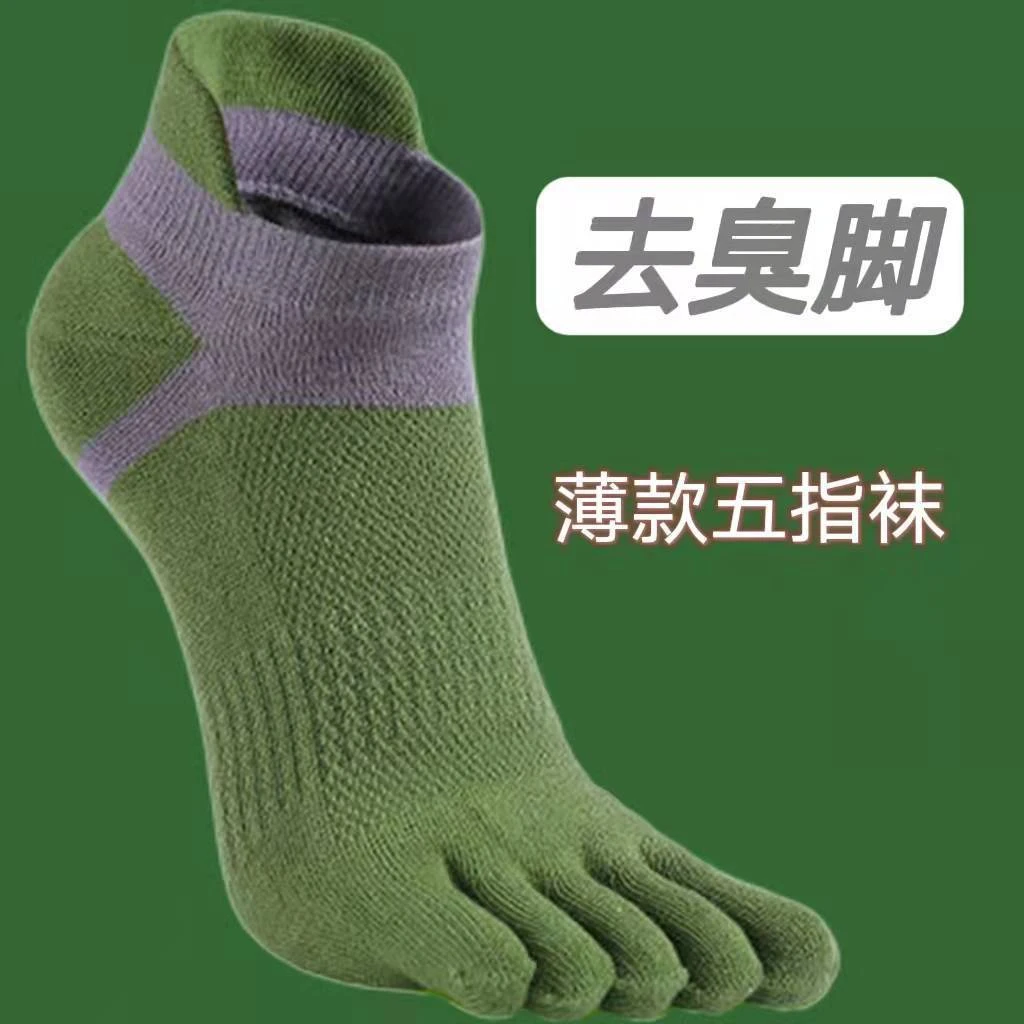 6双男款五指袜夏季-双跟提耳不磨脚不臭脚棉袜舒适耐穿薄网眼男袜