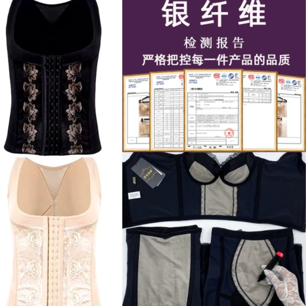 璐比玛斯银纤维【腰背夹】拘束衣产后收腹美体塑身衣束身衣美背