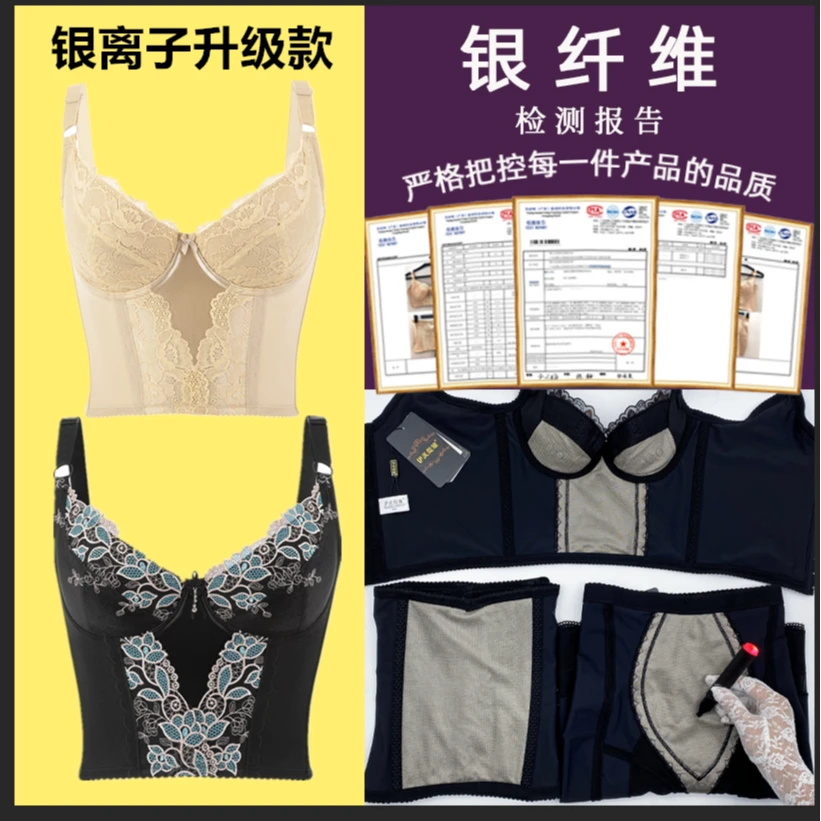 【S姐】璐比玛斯银纤维能量石美容院身材管理器银离子塑身美背聚拢